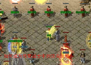 ��γ�Ϊ����սʿ�еĶ�����ң�