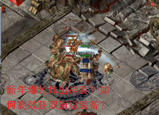 ���걬��ը����װ����θ�Ч��ȡ����װ����