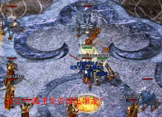 ��֮ţħ���ܷ񱬳�������