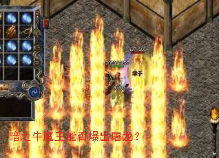 ��֮ţħ���ܷ񱬳�������