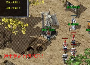 ��ʿװ����λ�ȡ��