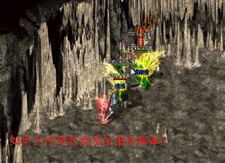 ���Ϊ������Ϸ���������ű���