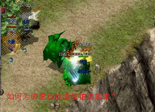 ���Ϊ������Ϸ���������ű���