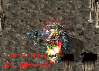 ����ǿ�����������ս�������ѡ����