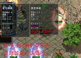 ����ǿ�����������ս�������ѡ����