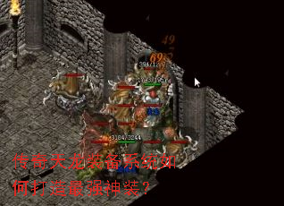 ��������װ��ϵͳ��δ�����ǿ��װ��