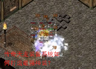 ��������װ��ϵͳ��δ�����ǿ��װ��