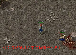 ����װ��������Ҫ׼����Щ���ϣ�