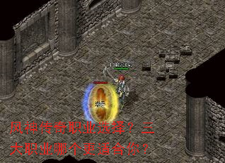 ������ְҵѡ������ְҵ�ĸ����ʺ��㣿