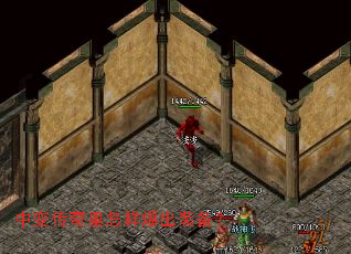 中变传奇里怎样爆出装备? 中变传奇里怎样爆出装备?