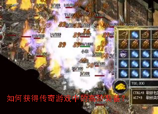 ��λ�ô�����Ϸ�еĸ߽�װ����