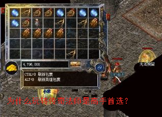 Ϊʲô��ת���淨ʦ�Ǹ�����ѡ��