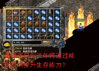 Ӣ�����ս������ͨ�����˻�����������������