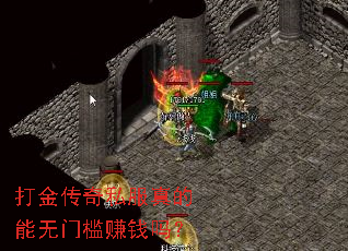 �����˽����������ż�׬Ǯ��