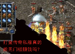 �����˽����������ż�׬Ǯ��