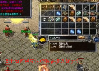 ��ʿ��δ��䷨ʦװ������ս����