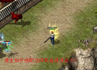 ��ʿ��δ��䷨ʦװ������ս����