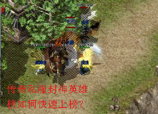 ����˽������Ӣ�۰���ο����ϰ�