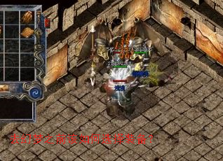 ȥ����֮ǰ�����ѡ��װ����