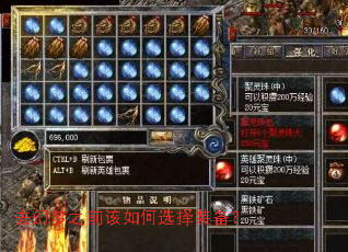 ȥ����֮ǰ�����ѡ��װ����