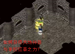 ��λ������������ƿؿ�֮����