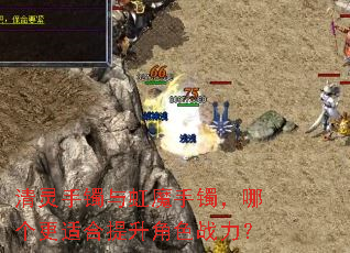 �����������ħ�������ĸ����ʺ�������ɫս����