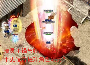 �����������ħ�������ĸ����ʺ�������ɫս����