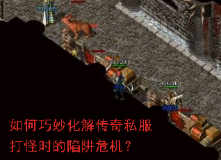 �������⴫��˽�����ʱ������Σ����