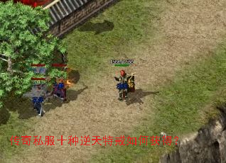 传奇私服十种逆天特戒如何获得? 传奇私服十种逆天特戒如何获得?