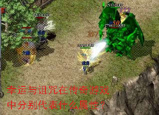 �����������ڴ�����Ϸ�зֱ����ʲô���ԣ�