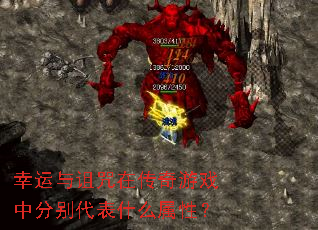 �����������ڴ�����Ϸ�зֱ����ʲô���ԣ�