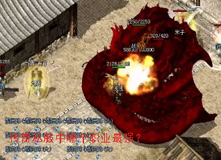 ����˽�����ĸ�ְҵ��ǿ��