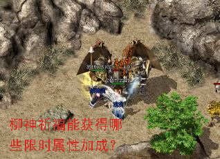 ���������ܻ����Щ��ʱ���Լӳɣ�