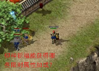 ���������ܻ����Щ��ʱ���Լӳɣ�