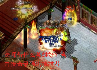 ��ʦ��ʲôӢ�ۺã��ϻ�������ǿ��Ƽ�