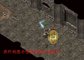 ���µ�ͼС���ܱ�����װ����