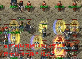 ������ñ��ܰ�©��ʵ�ִ���˽��������ģʽ��