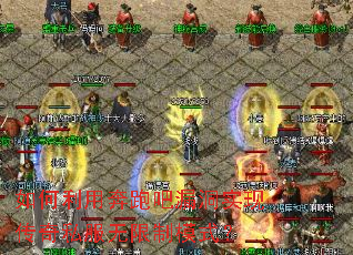 ������ñ��ܰ�©��ʵ�ִ���˽��������ģʽ��