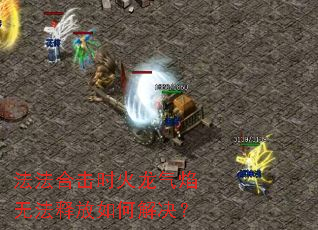 �����ϻ�ʱ���������޷��ͷ���ν����