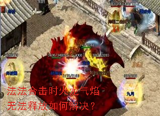 �����ϻ�ʱ���������޷��ͷ���ν����