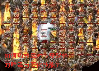 �������Ӧ�Դ���˫�ֵ�Ⱥ����ʯ�����ܣ�