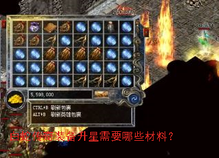 ���ߴ���װ��������Ҫ��Щ���ϣ�