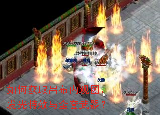 ��λ�ȡ�����ڹ�ͼ��������Ч��ȫ��������