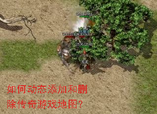 ��ζ�̬���Ӻ�ɾ��������Ϸ��ͼ��