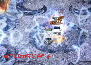 ��λ��ܴ���Ұ�޽�����