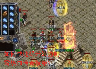 ��ο�������ս���ư���Ѫ�����ѷ���