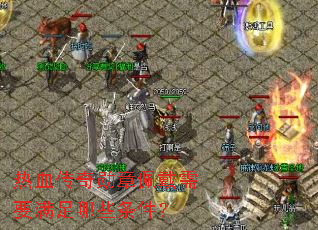 ��Ѫ����ѫ�������Ҫ������Щ������