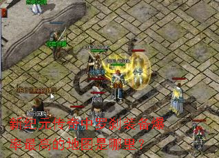 �¼�Ԫ��������ɲװ��������ߵĵ�ͼ�����