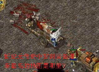 �¼�Ԫ��������ɲװ��������ߵĵ�ͼ�����