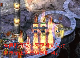 �������˫����˫������ʵ�ִ���������ȶ�ʤ����